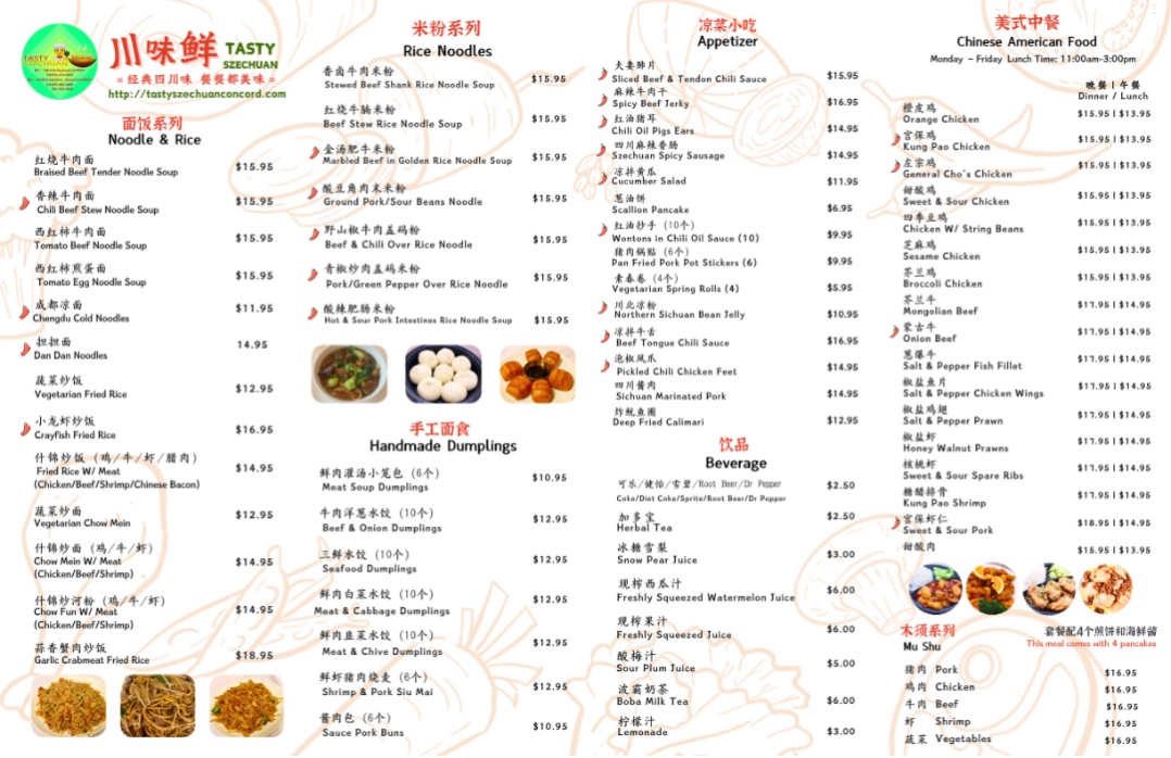 Menu Tasty Szechuan-2