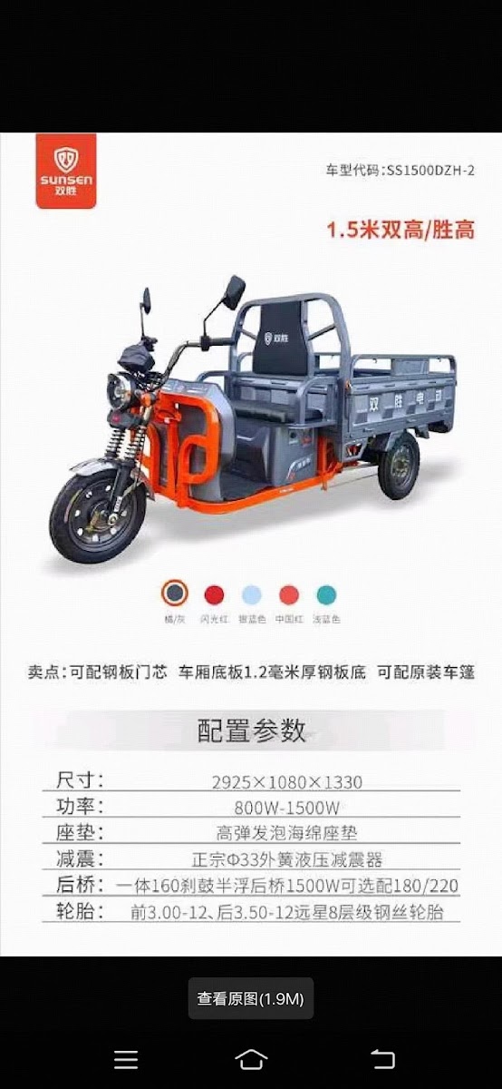 Menu Tasty Szechuan-8